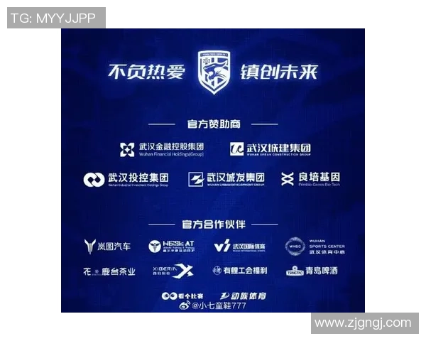 武汉足球队灵活性分析与大满贯赛事表现的深度点评